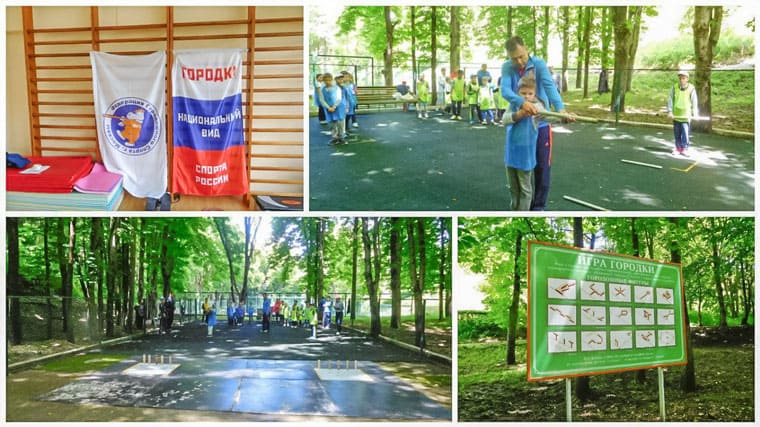 Площадка для игры в городки в санатории Родник города Кисловодска 
